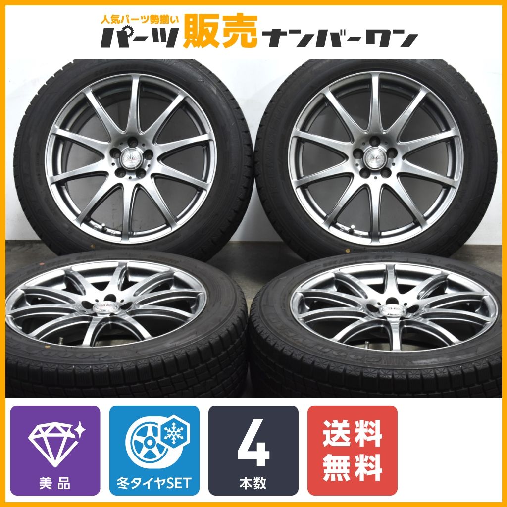 スタッドレスタイヤ 4本セット☆バリ山☆165/65 R14☆ブリジストン 