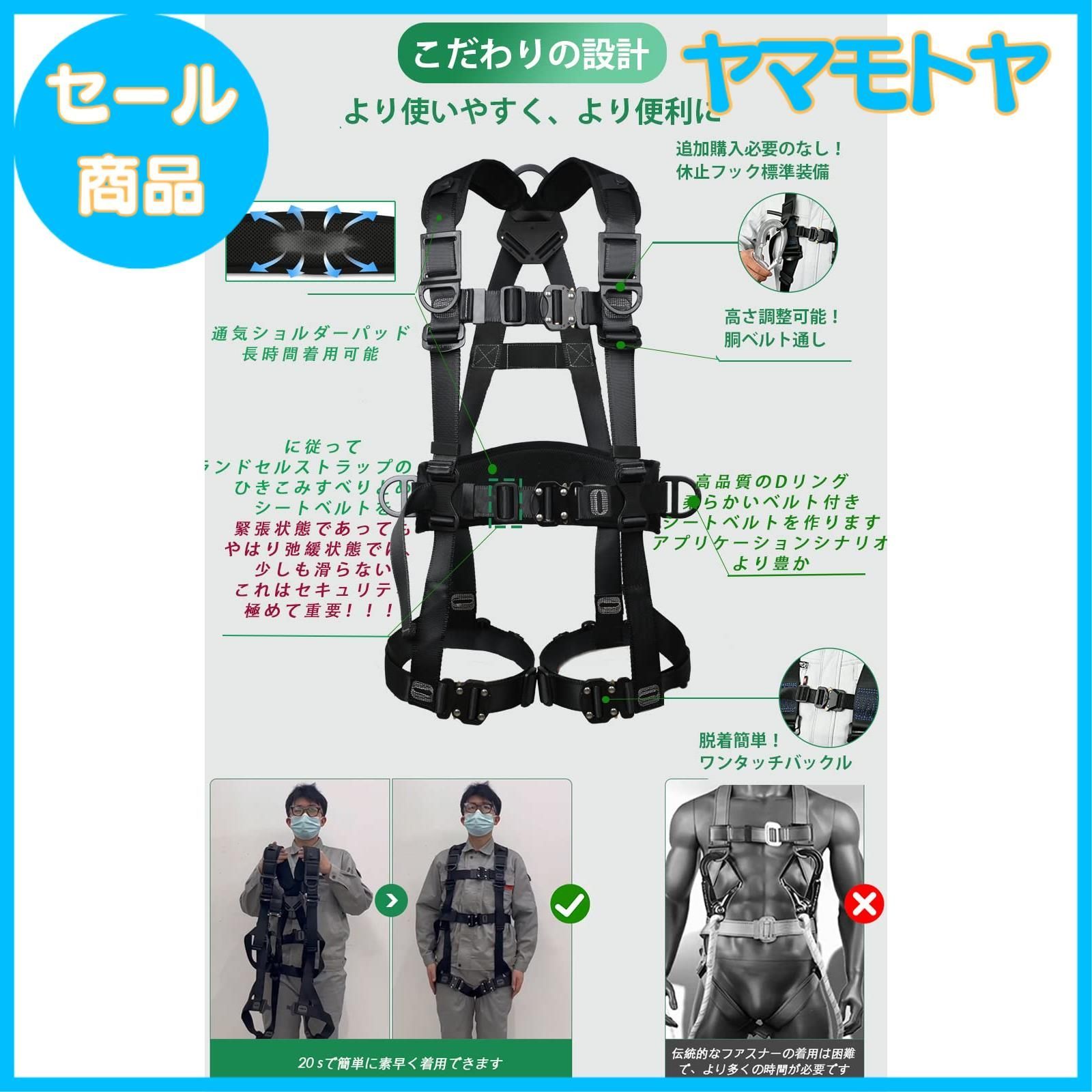 腹部と胸と脚ワンタッチバックル 安全帯-腰パッド付き腹部とDリング