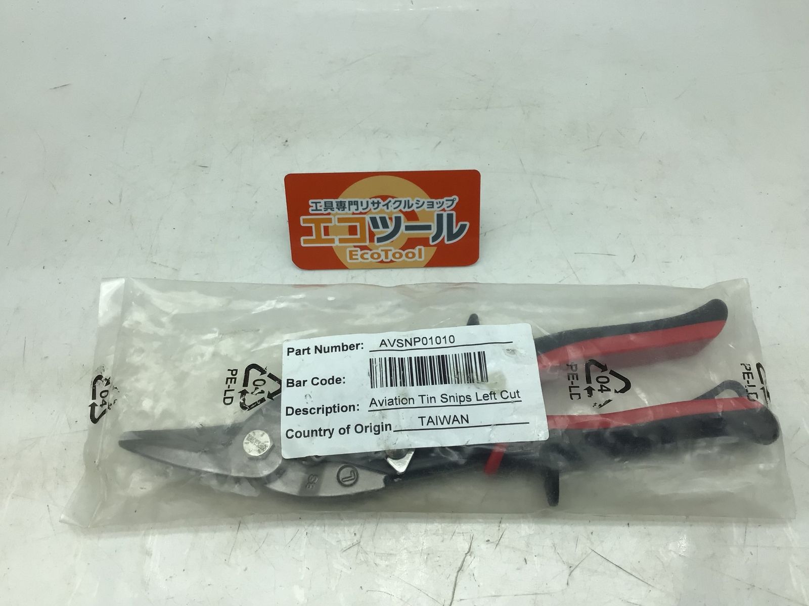 寄木箪笥 木象嵌 3段チェスト サイドボード 整理箪笥 寄木細工 鍵付き ②