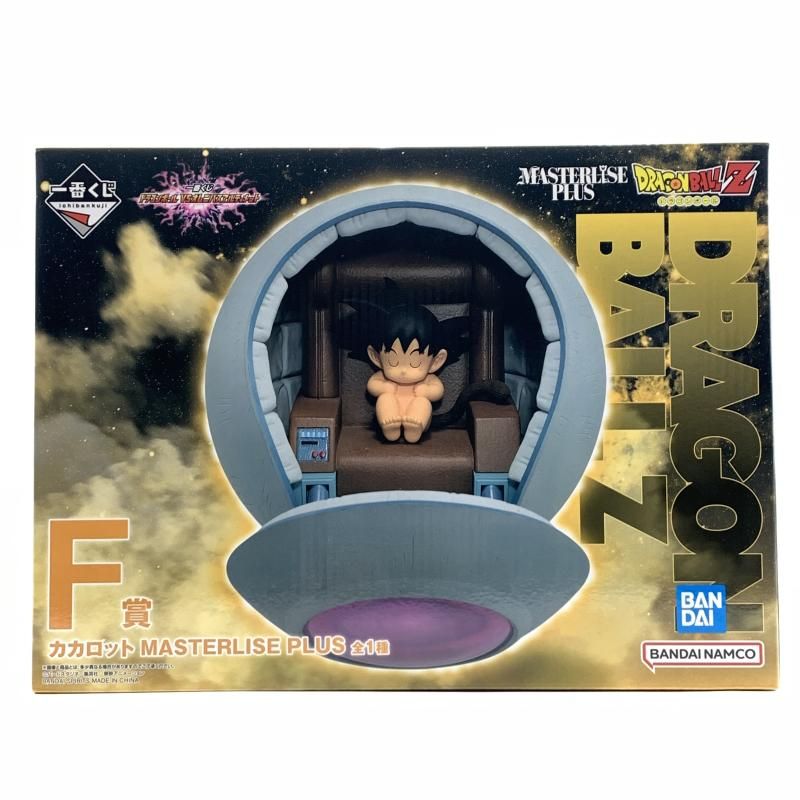 開封 F賞 カカロット MASTERLISE PLUS 10