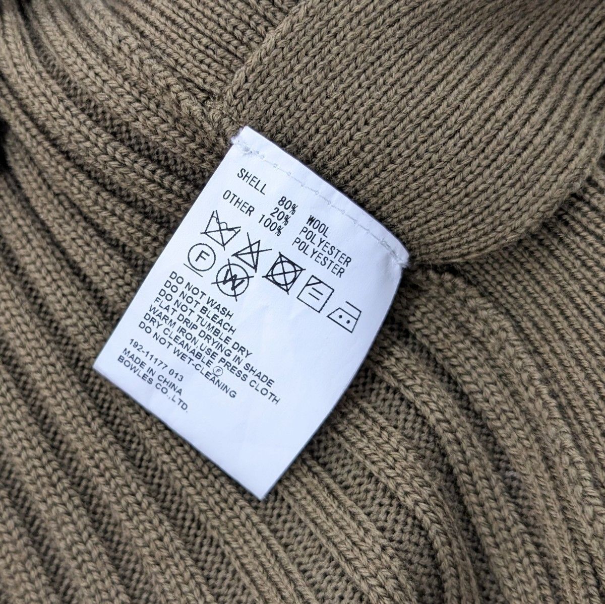 HYKE ハイク 19AW COMMAND SWEATER コマンド セーター ニット ポンチョ