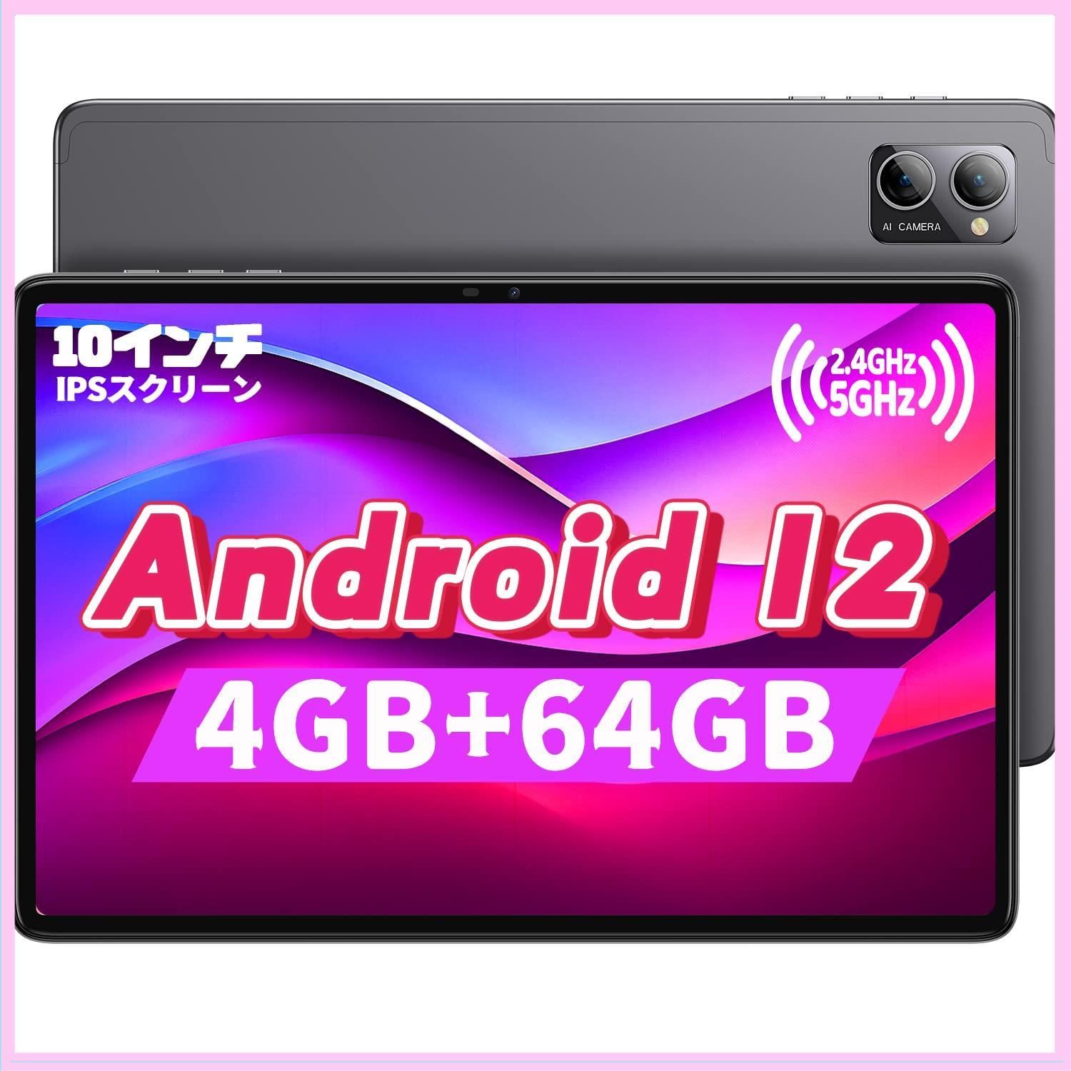 2023 Android 12 タブレット10インチ　Wifiモデル