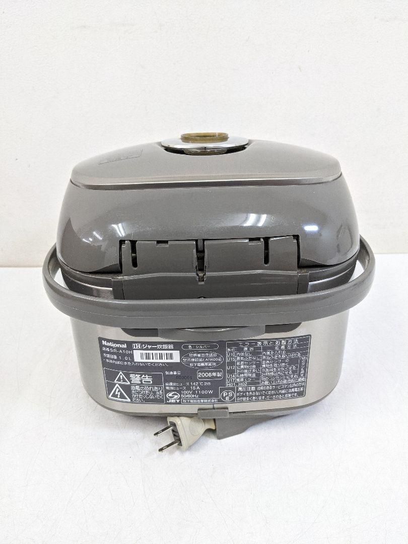 National SR-A10H IH炊飯器 5.5合炊き 打ち出し備長釜 リユース家電のMCY メルカリ
