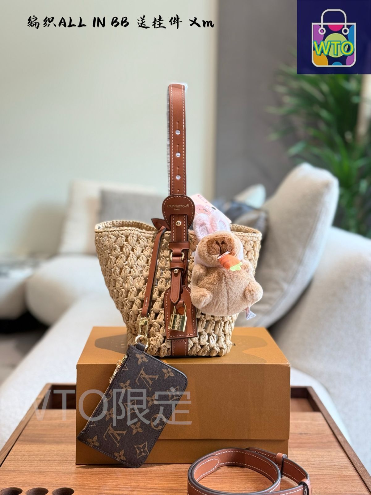 【希少】ルイヴィトン サマーバッグ ルイ·ヴィトン】「ルイ·ヴィトン × 村上隆」コレクションより