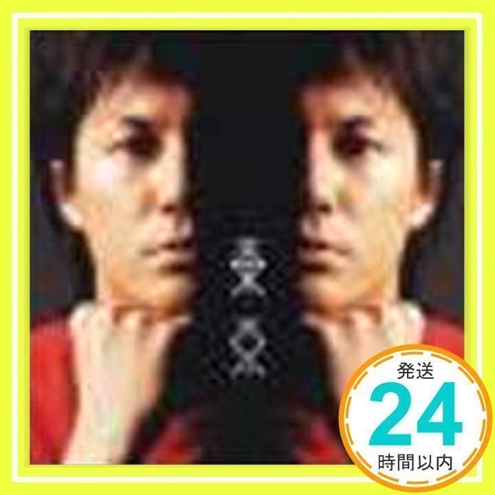 福山雅治 初回限定スペシャルパッケージ 新品未開封 f 廃盤 入手困難 [CD] 福山雅治 f 初回限定スペシャルCDパッケージ - メルカリ