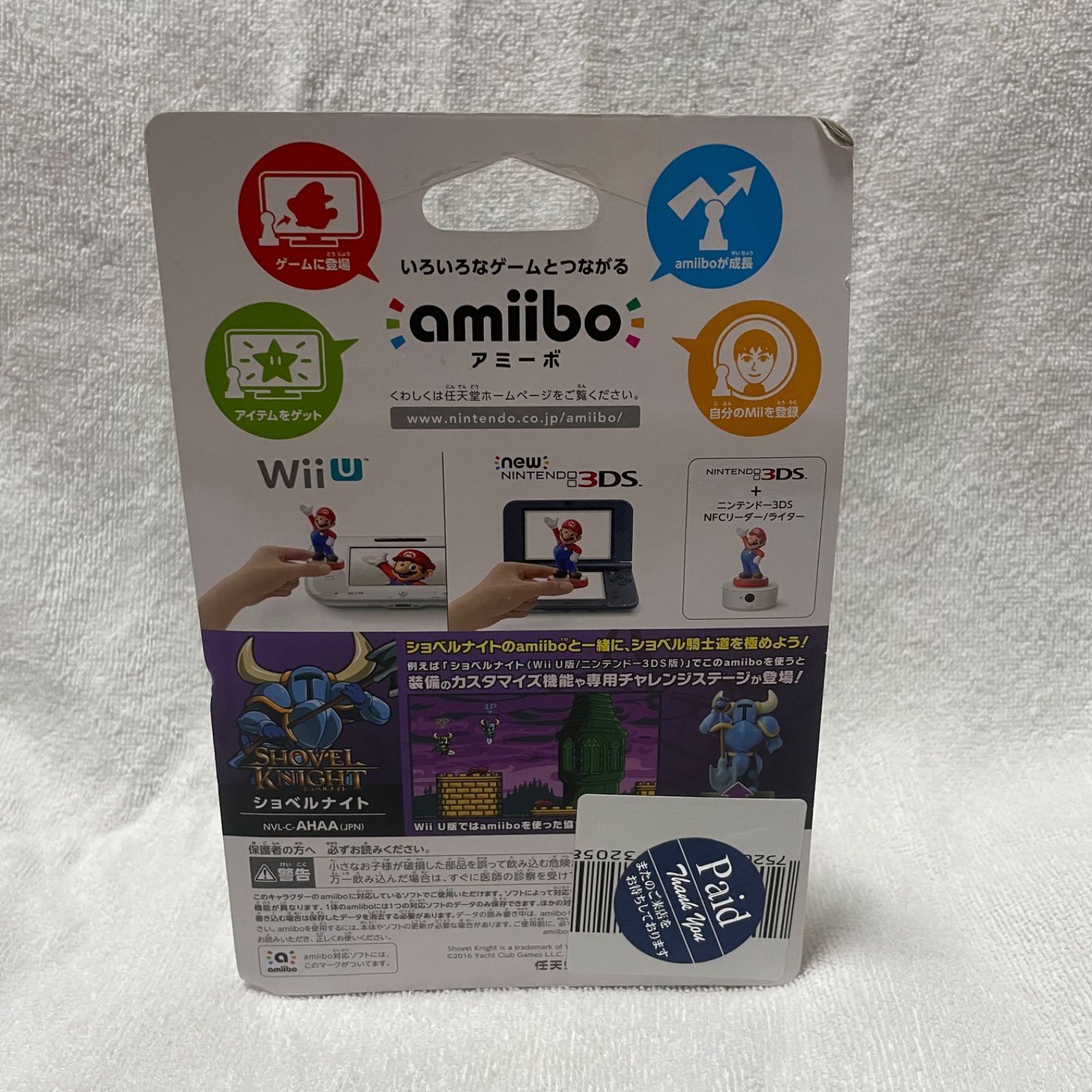 amiibo ショベルナイト(ショベルナイトシリーズ) - メルカリ