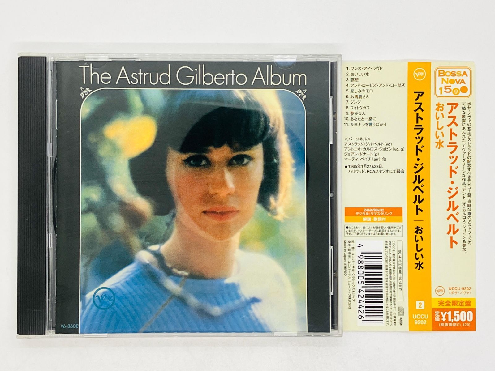 CD アストラッド・ジルベルト おいしい水 / THE ASTRUD GILBERTO ALBUM / 帯付き UCCU-9202 Y17 - メルカリ