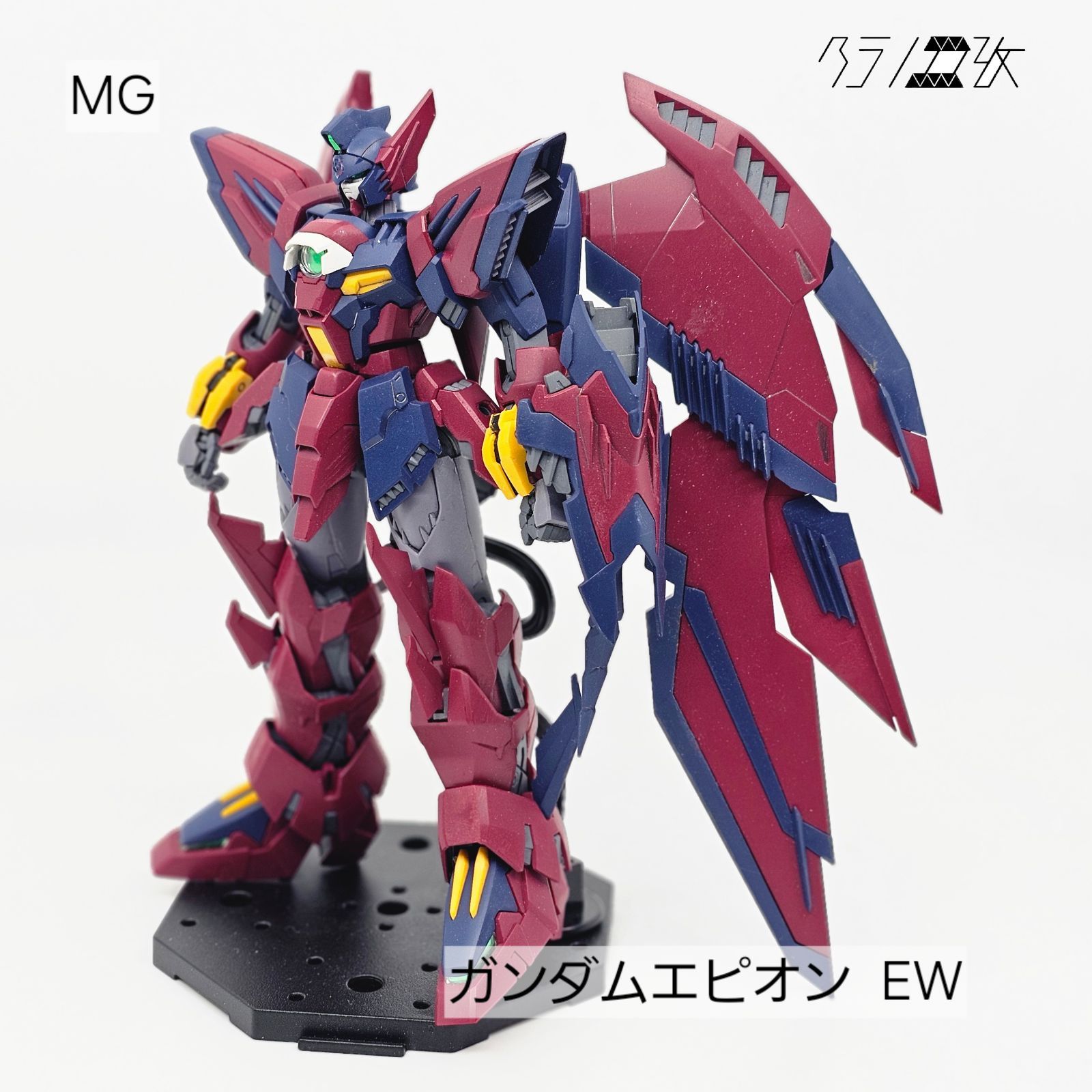 組立済み　MGガンダムエピオン　ジャンク 組立済み MGガンダムエピオン ジャンク - メルカリ