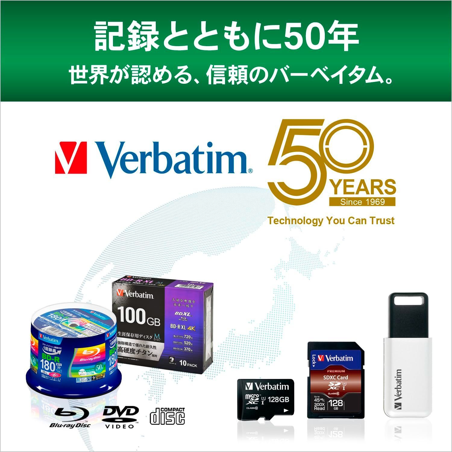 バーベイタム