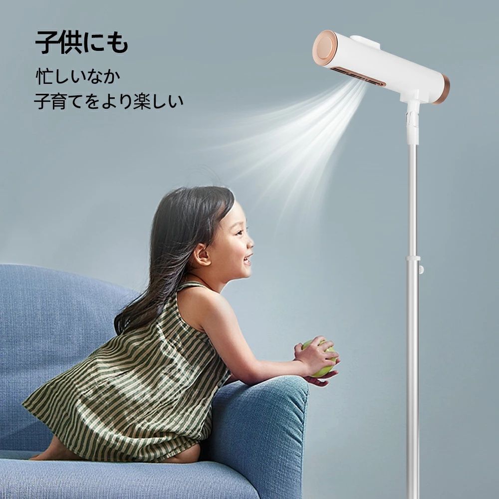 スタンド式