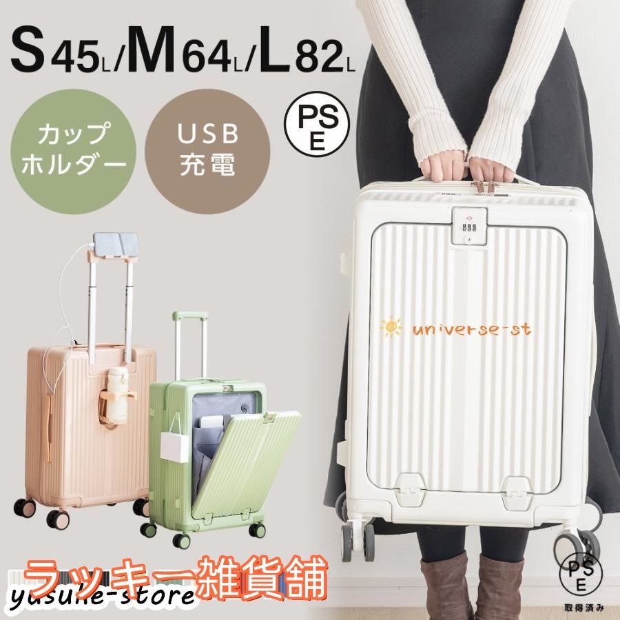 スーツケース キャリーケース キャリーバッグ 泊まる 軽量設計 360度回転 ファスナー式 ビジネス トラベル 出張 多機能スーツケース 旅行 可愛い おしゃれ スーツケース Sサイズ 機内持ち込み キャリーケース キャリーバッグ