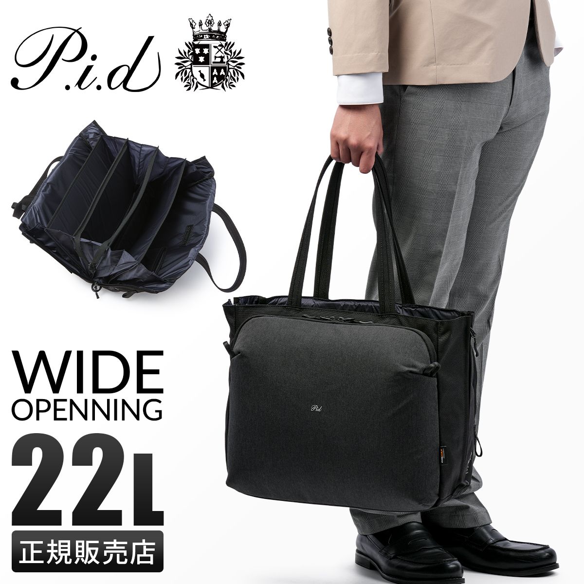 フェリージ トートバッグ ネイビー 17-44 ナイロン レザー 【楽天市場