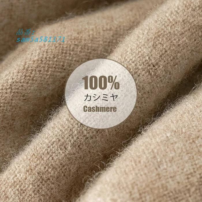 レディース カシミア100％
