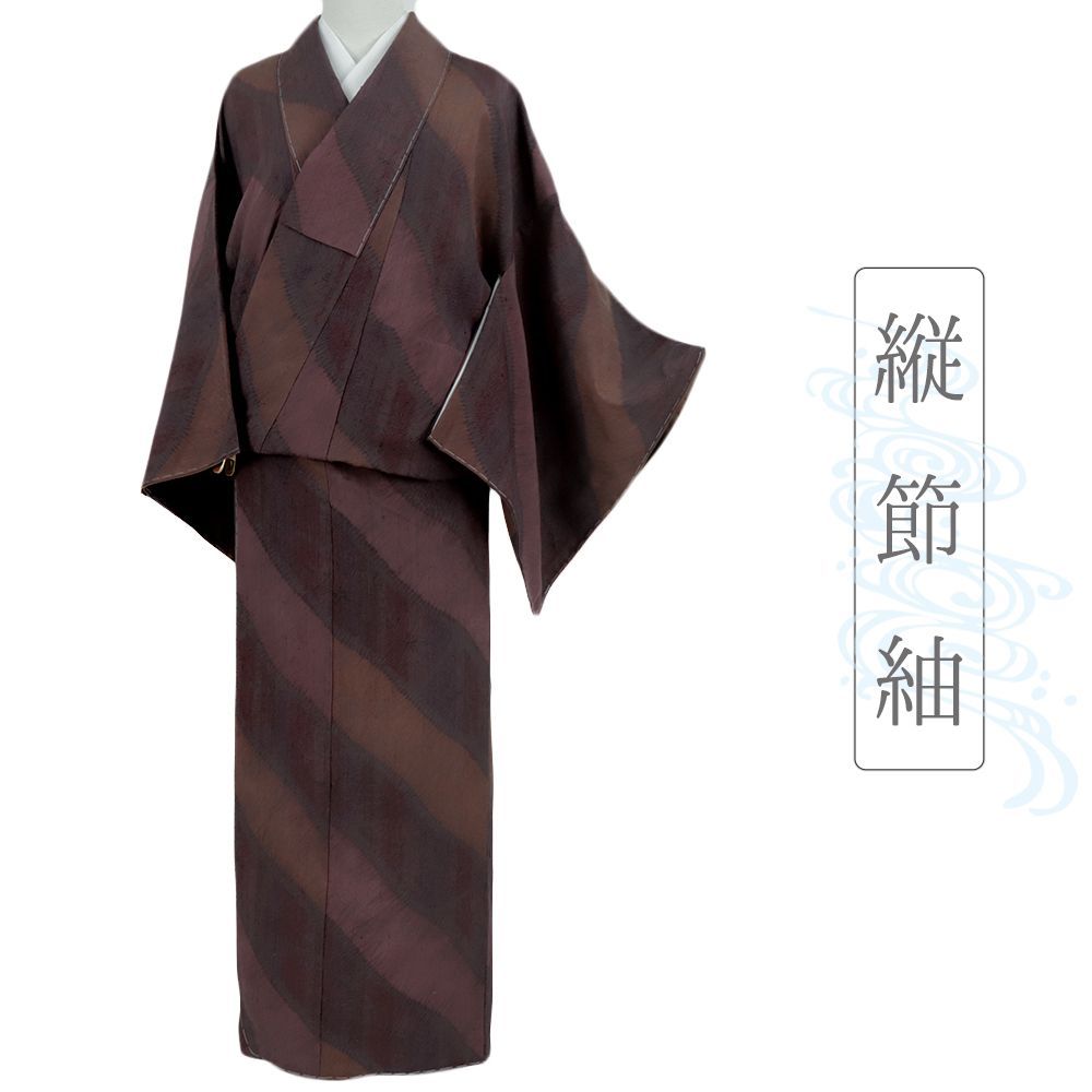 縦節紬 絞り 正絹 新古品 中古 着物 リサイクル 中古 ボルドー 紫 斜め