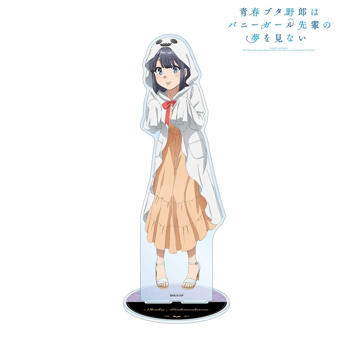 Amazon.co.jp: 青春ブタ野郎 牧之原翔子Snow ver.特大ダイカット