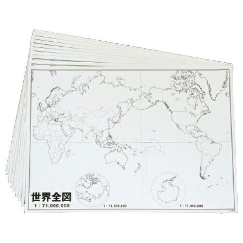 地理学習世界全図グループ学習用１０枚 全教図