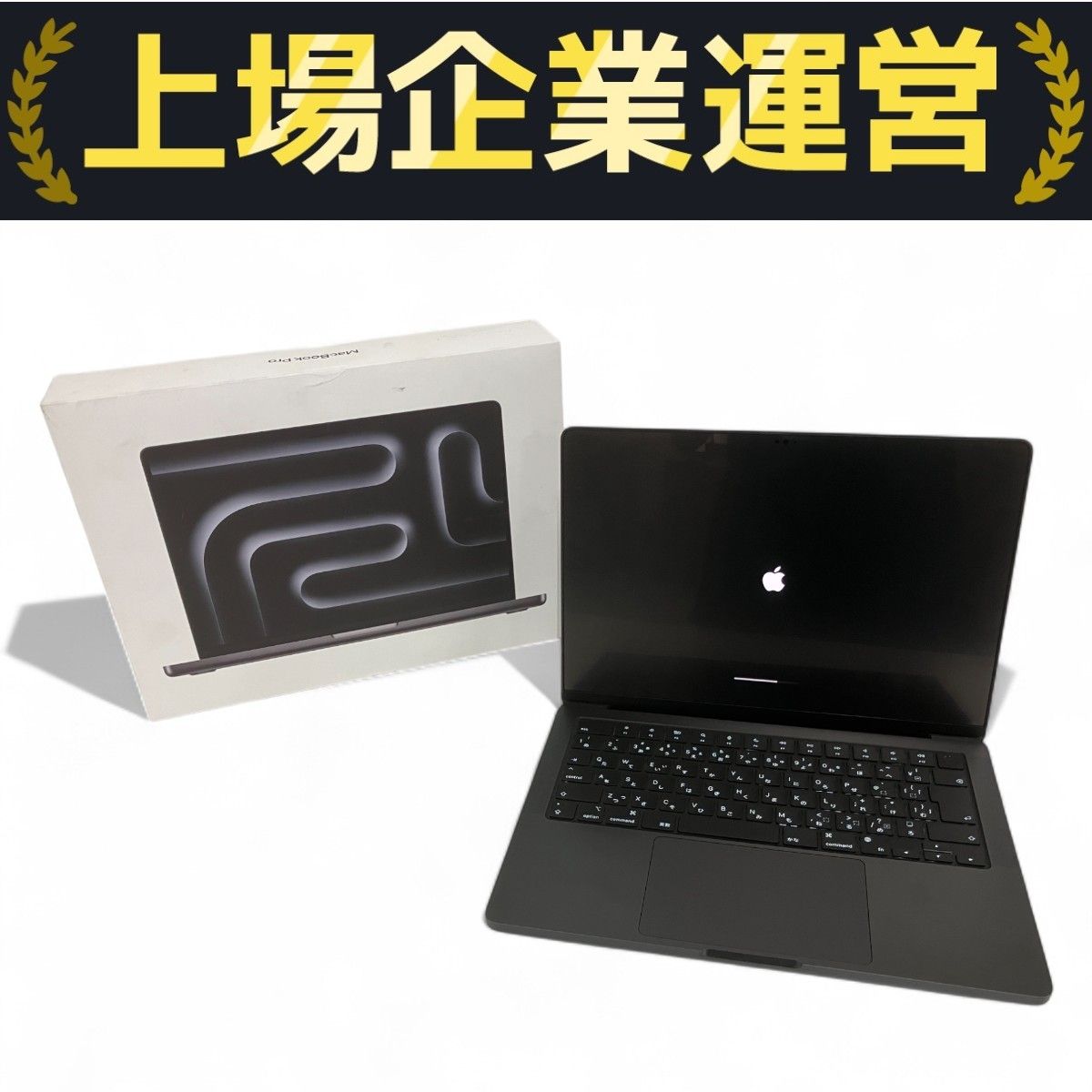 充放電回数9回】Apple MacBook Pro M4 2024 14インチ 16G 1TB