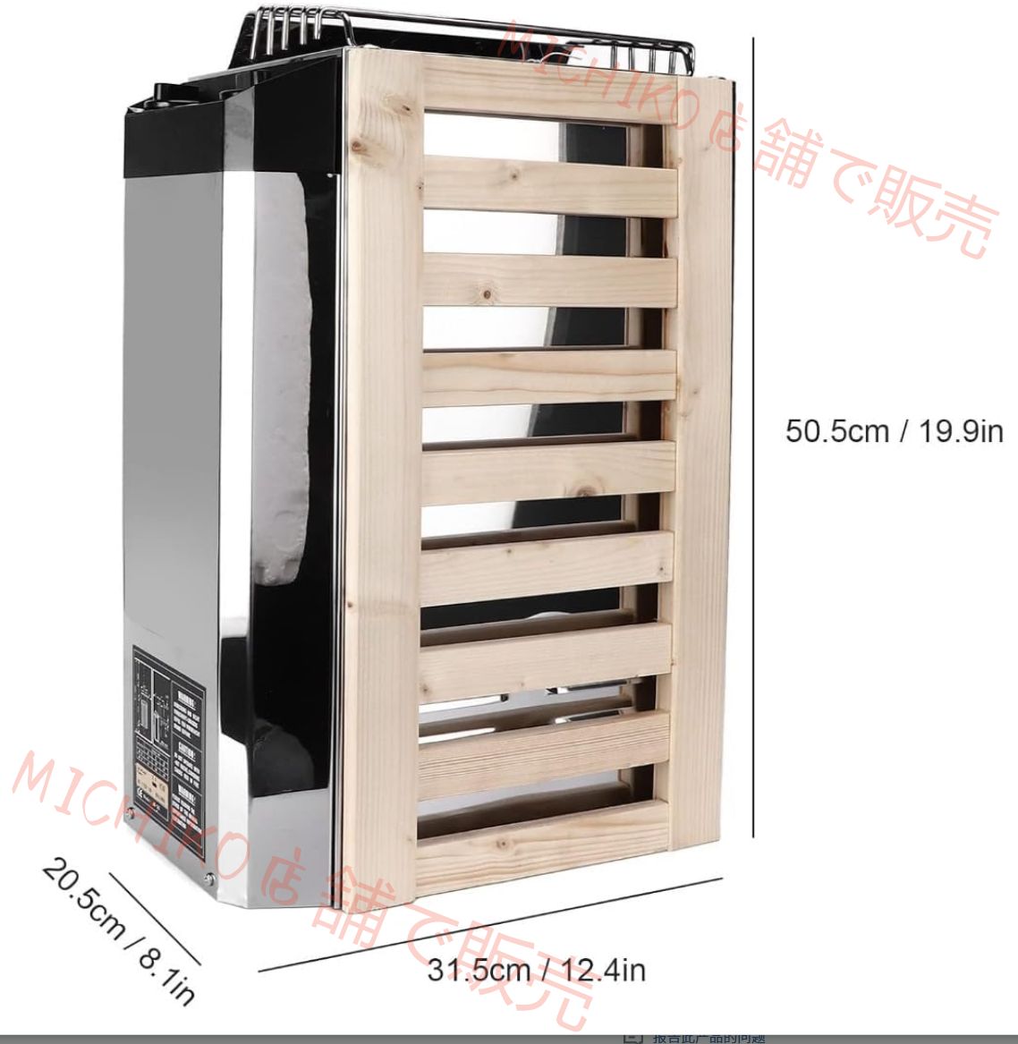 ビューティーサロン