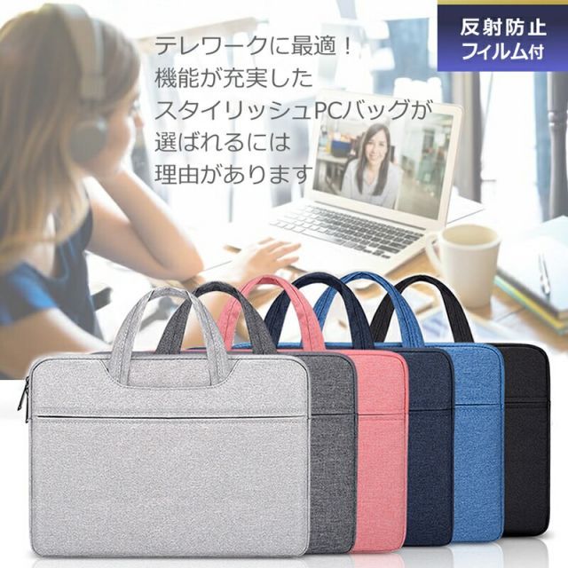 パナソニック レッツノート LV シリーズ CF-LV9 [14インチ] ケース カバー パソコン バッグ フィルム セット おしゃれ シンプル かわいい 耐衝撃 メール便送料無料 jgs bgt