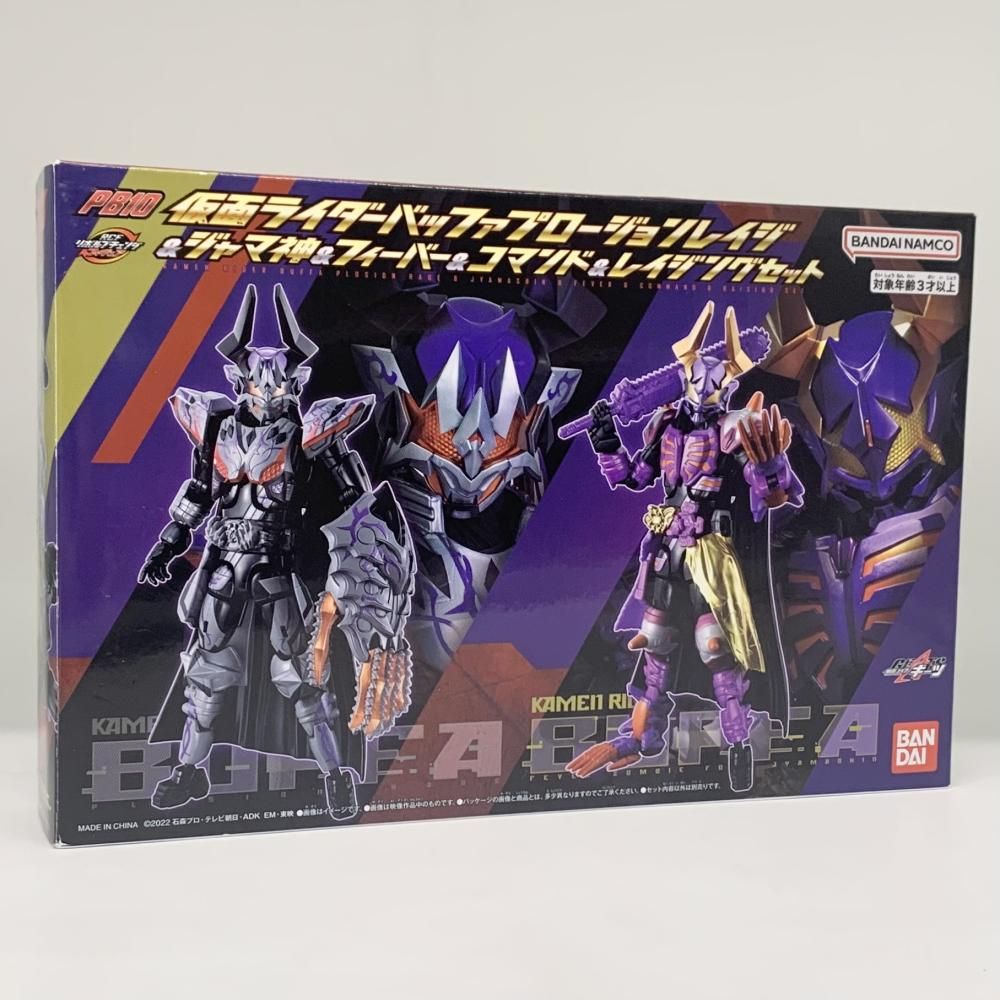 中古】開封 仮面ライダーギーツ RCF PB10 仮面ライダーバッファプロー