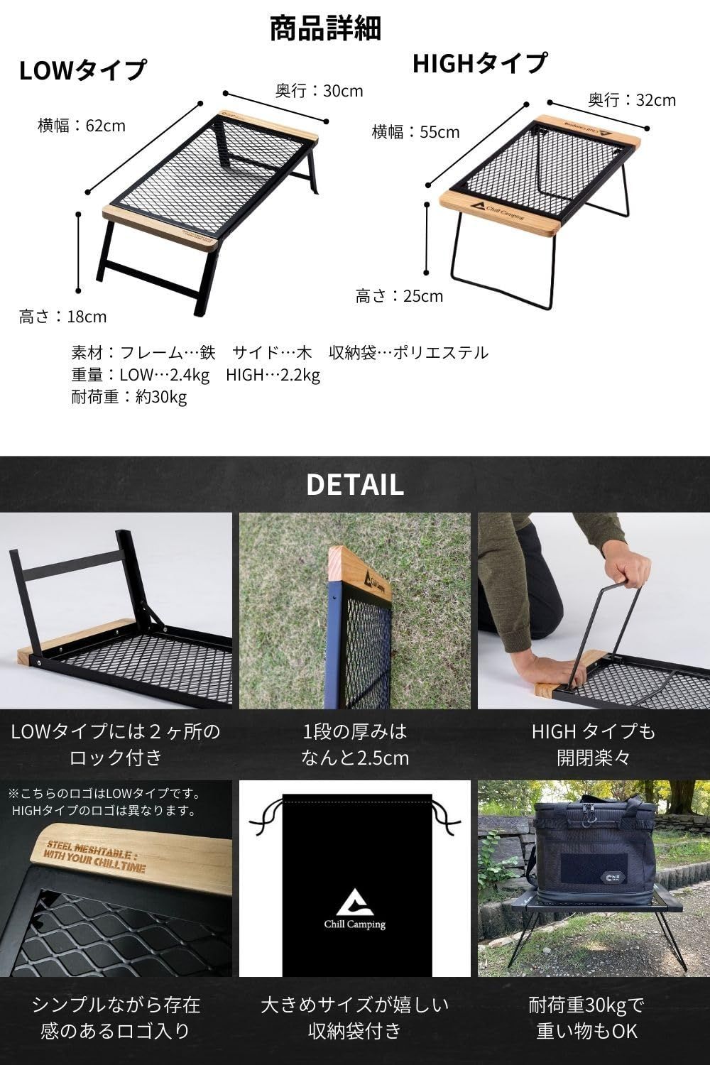 1位8 アウトドア・釣り・旅行用品 ChillCamping テーブル HiGH