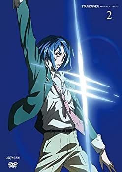 スタードライバー STAR DRIVER 輝きのタクト DVD 全巻セット - メルカリ 【中古】STAR DRIVER＜スタードライバー＞輝きのタクト 2 【通常版】 [DVD]