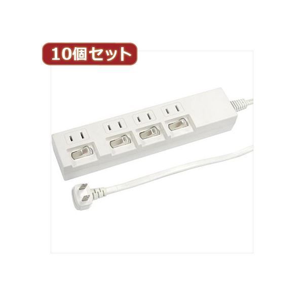 YAZAWA 10個セット個別スイッチ付節電タップ Y02442WHX10 - タイシ