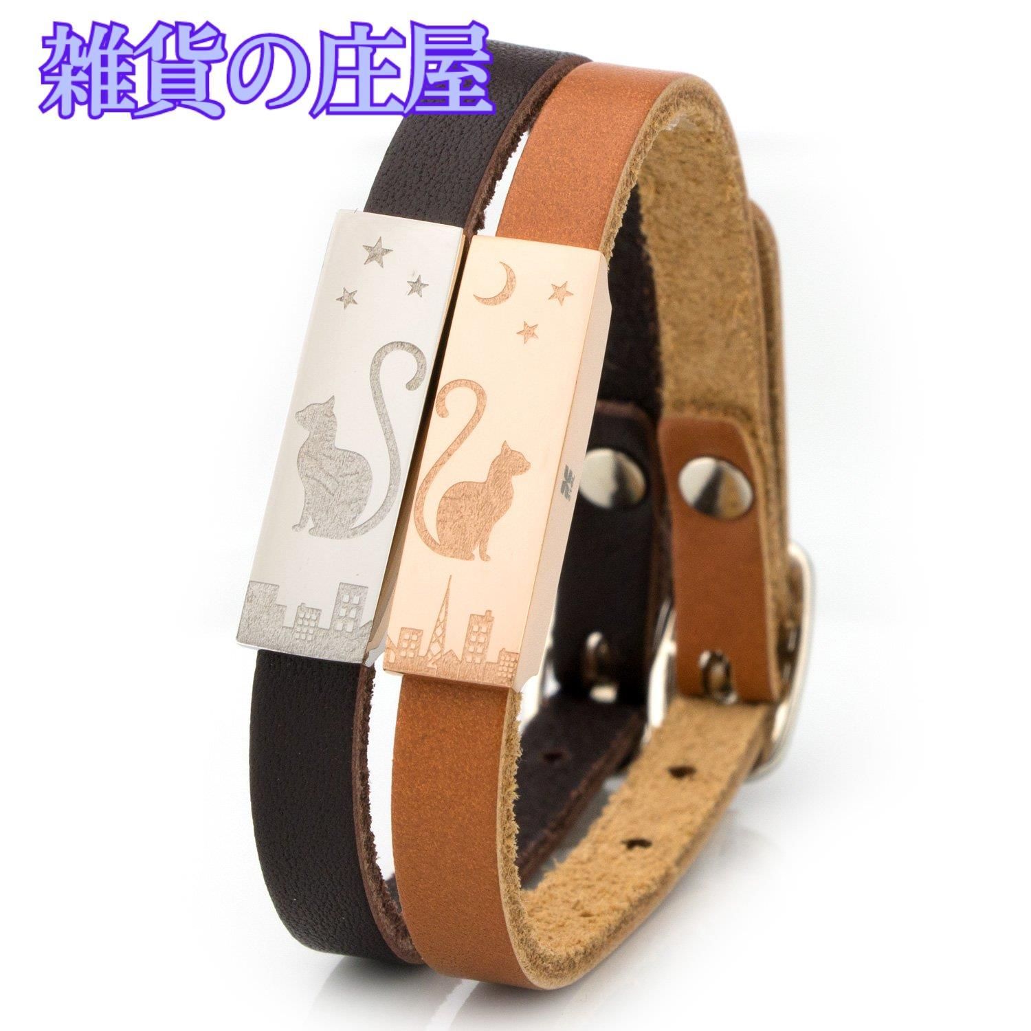 ホワイトクローバー ペアブレスレット レザー サージカル ステンレス スチール 316L プレート 猫 ハート カップル