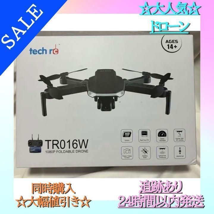 13【新品未使用】【送料無料】ドローン　折りたたみ 1080P バッテリー2個 13【新品未使用】【送料無料】ドローン 折りたたみ 1080P バッテリー2