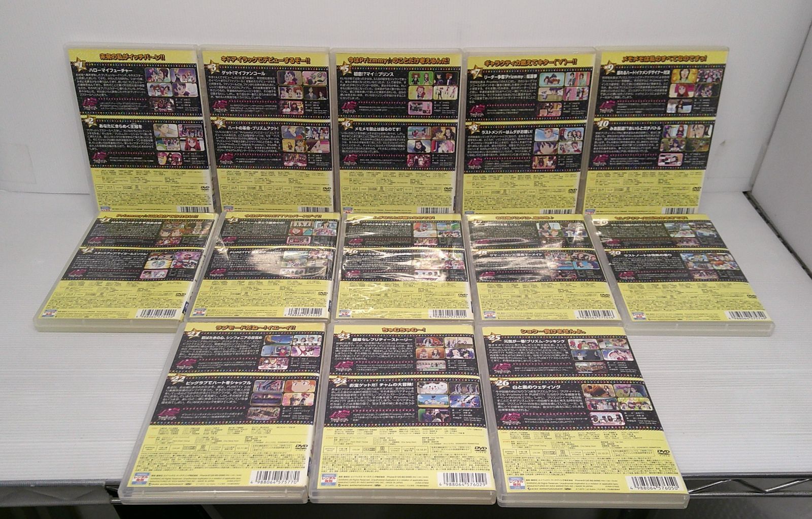 レンタルアップDVD プリティーリズム
