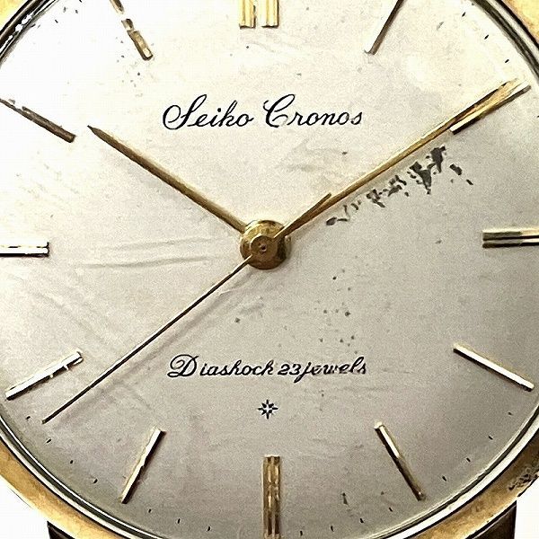 SEIKO クロノス