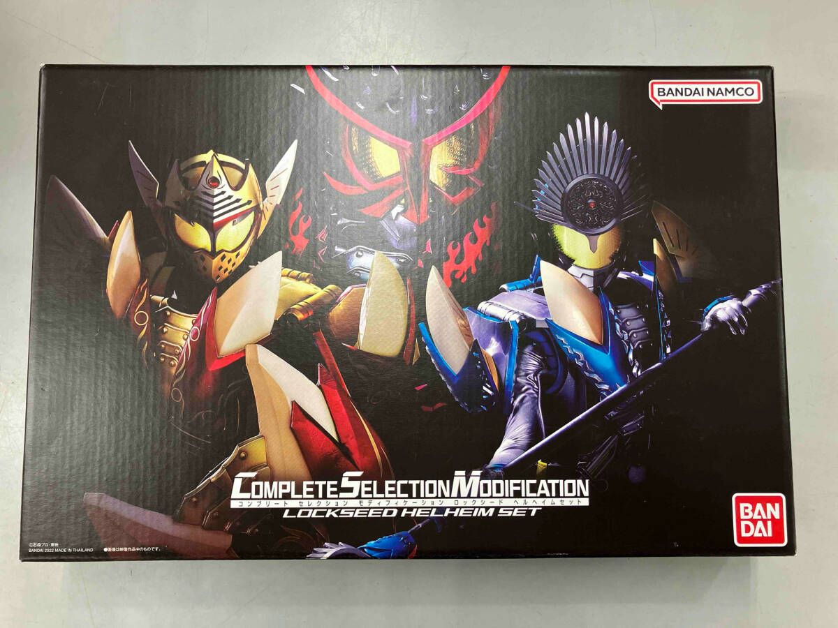 csm ロックシード　ヘルヘイムセット　仮面ライダー鎧武 抽選販売】CSMロックシード ヘルヘイムセット | 仮面ライダー鎧