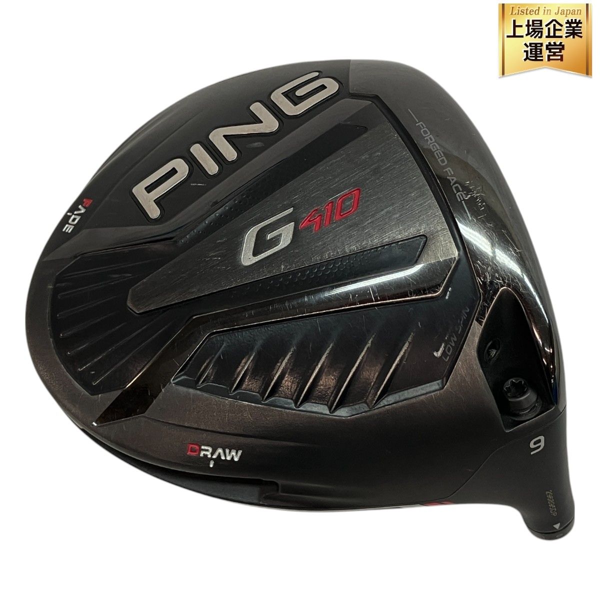 PING G410 LST ドライバー ヘッド のみ LOW SPIN ロースピン ゴルフ クラブ ピン 中古 C9398085 - メルカリ