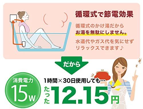 かんたんに後付け 楽肩ながし湯システム