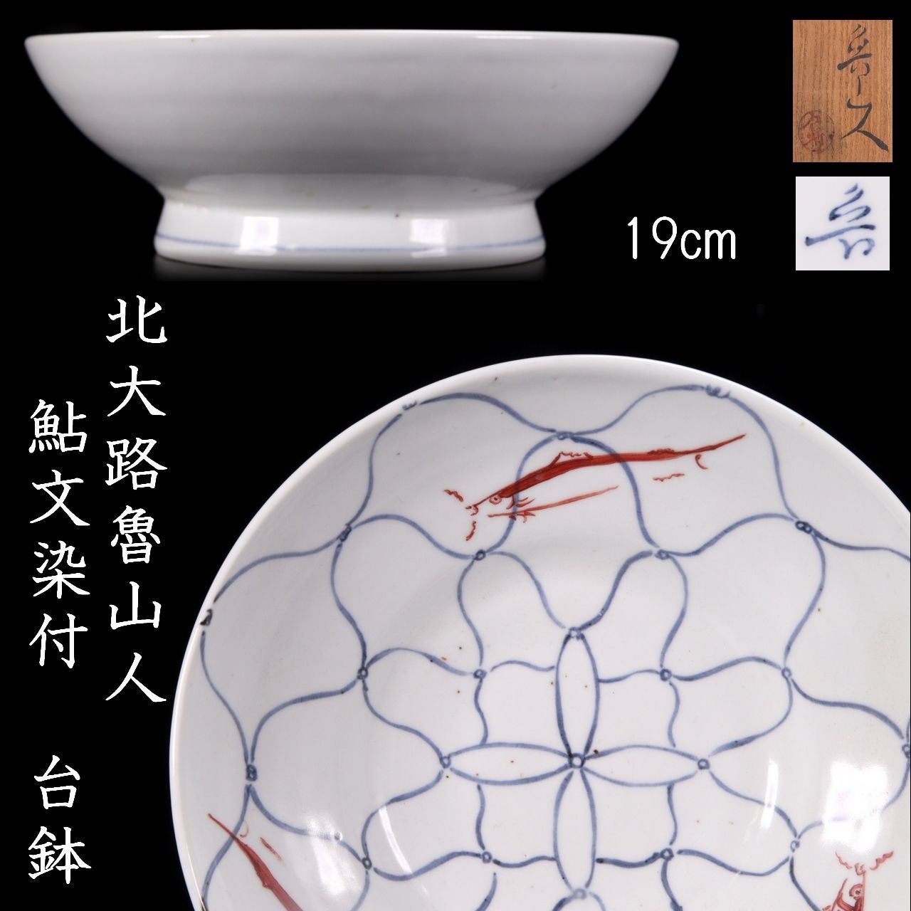 四方刻絵竹子紫砂鉢 大盆栽 小盆栽 多肉植物鉢 四方刻絵