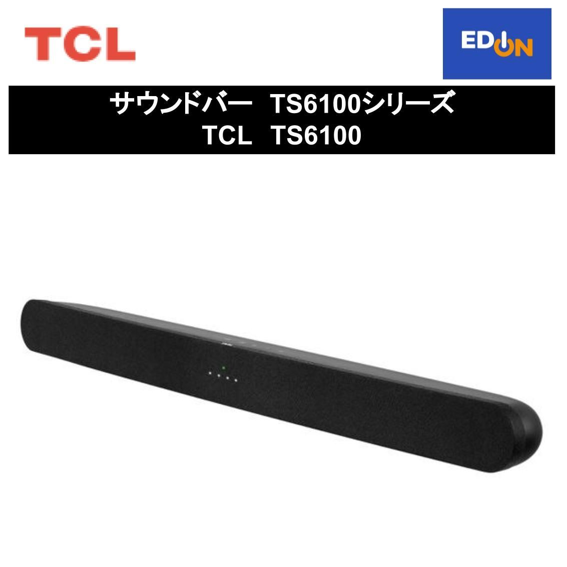 【11917】サウンドバーTS6100シリーズ TCLTS6100