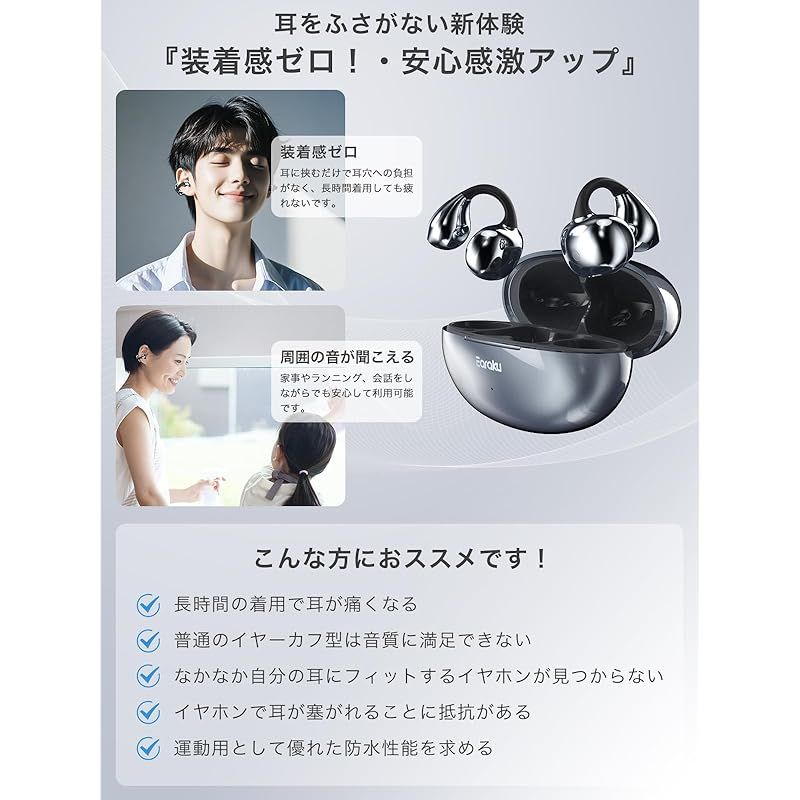 イアラク