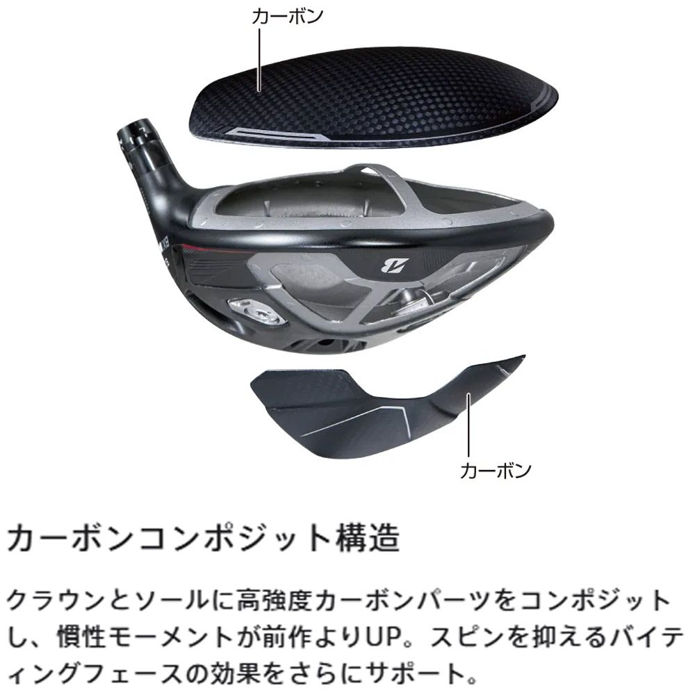 極美品】BX1ST_10.5_60S_NX GOLD_ドライバー_ブリヂストン 楽天市場