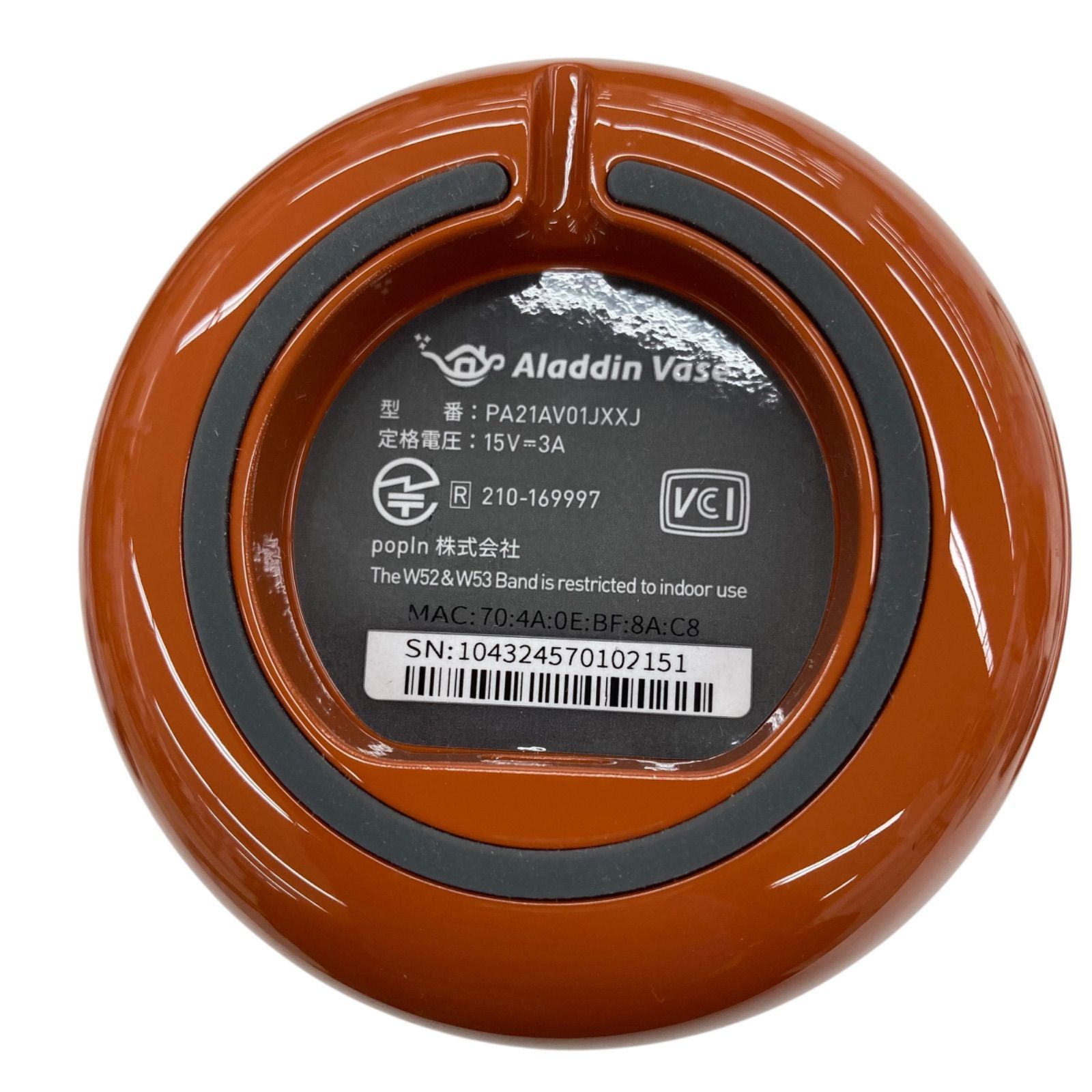 Aladdin Vase PA21AV01JXXJ オレンジ ベッドルームを彩る、とっておきの魔法。オシャレな小型
