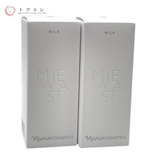 【トクキレ】ナリス マジェスタ ミルク 80ml×2本セット 新品未開封 乳液 （マジェスタ 9）
