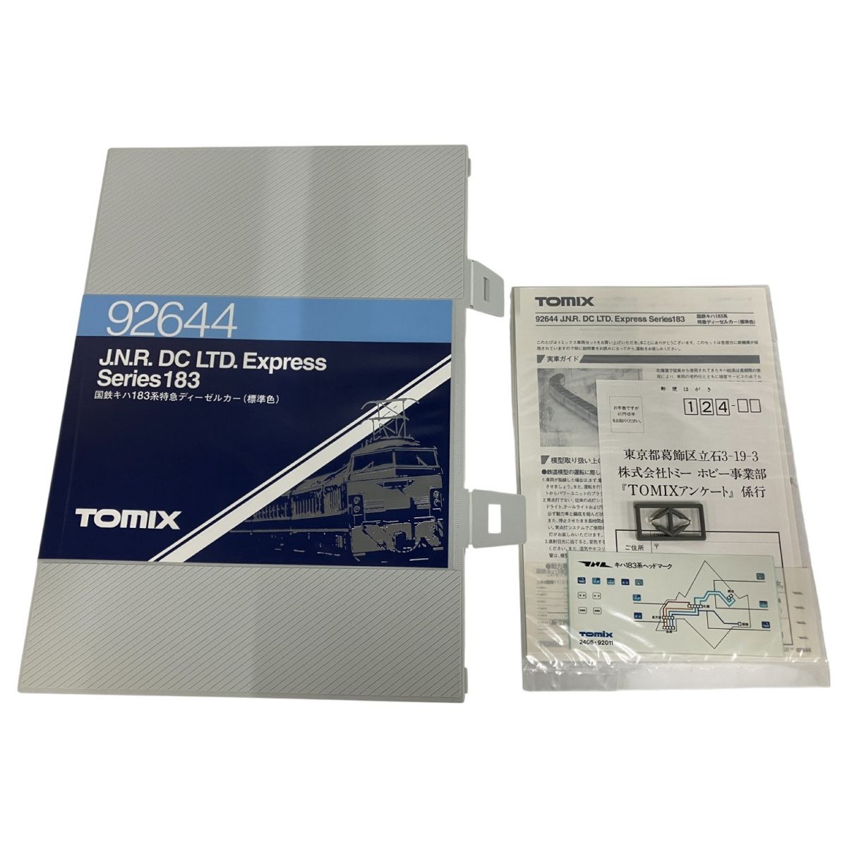 新品未使用TOMIX 92644 国鉄キハ183系特急ディーゼルカー（標準色） 消費税無し TOMIX 92644 Nゲージ 標準色 キハ183系特急