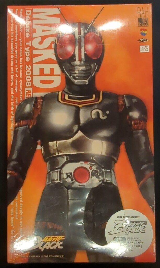 メディコム・トイ RAH DX 仮面ライダーBLACK 仮面ライダーBLACK