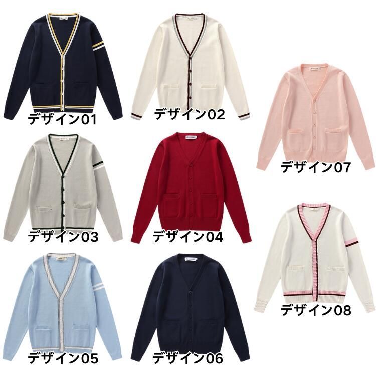 制服5点セット
