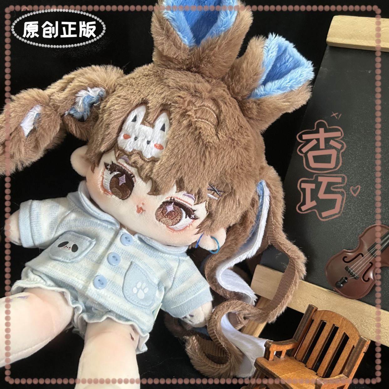 25cm】本体のみ スケルトン入り 着せ替えぬいぐるみ 無属性ぬいぐるみ 25cm】本体のみ スケルトン入り 着せ替えぬいぐるみ 無属性ぬいぐるみ