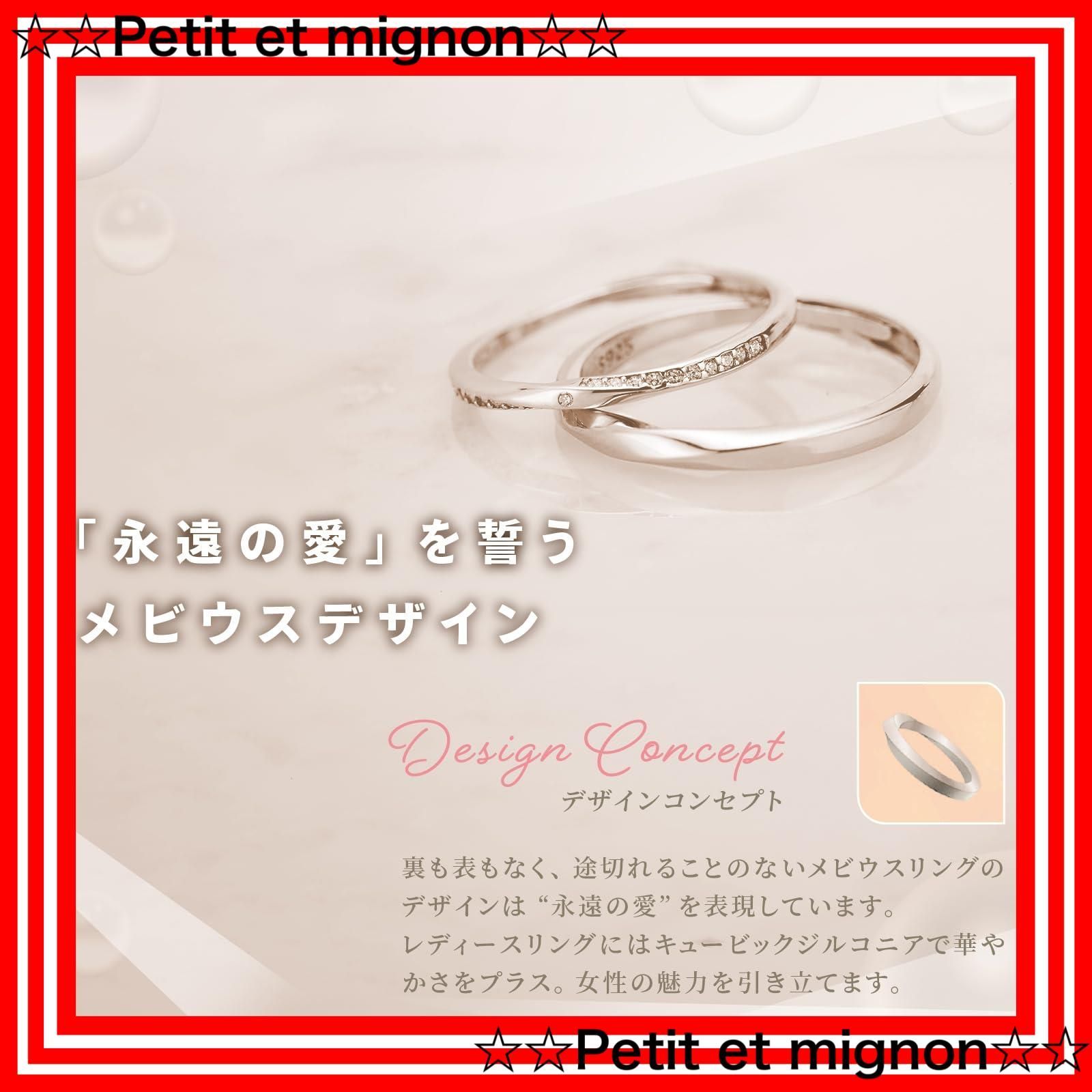 ペアルック ペアリング