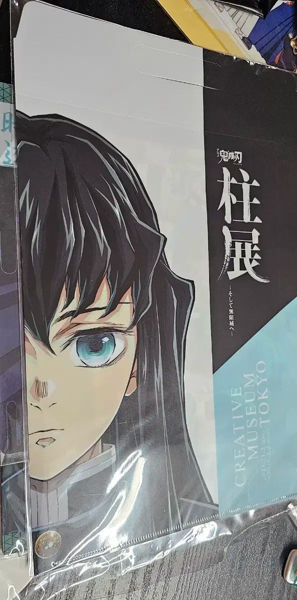 ピラー戦争 はしらてん