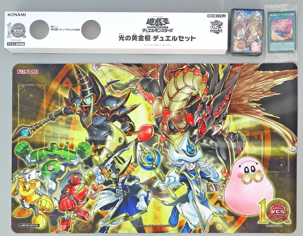 中古】サプライ 遊戯王OCG デュエルモンスターズ 光の黄金櫃