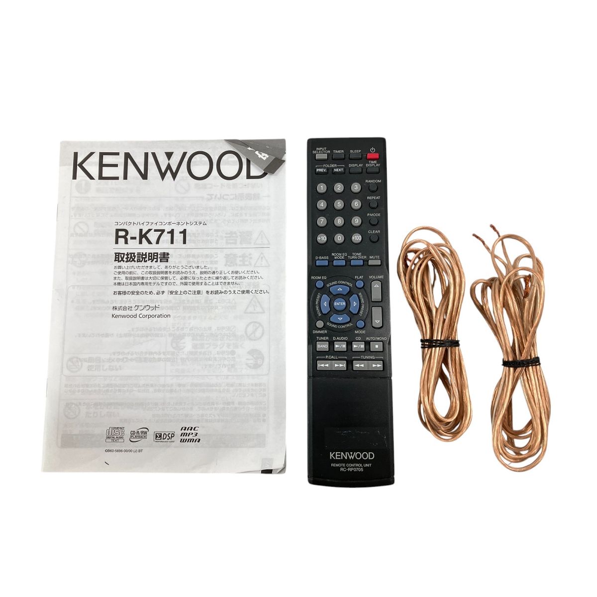 KENWOOD R-K711 CDコンポ CDレシーバー 2007年製 LS-K701