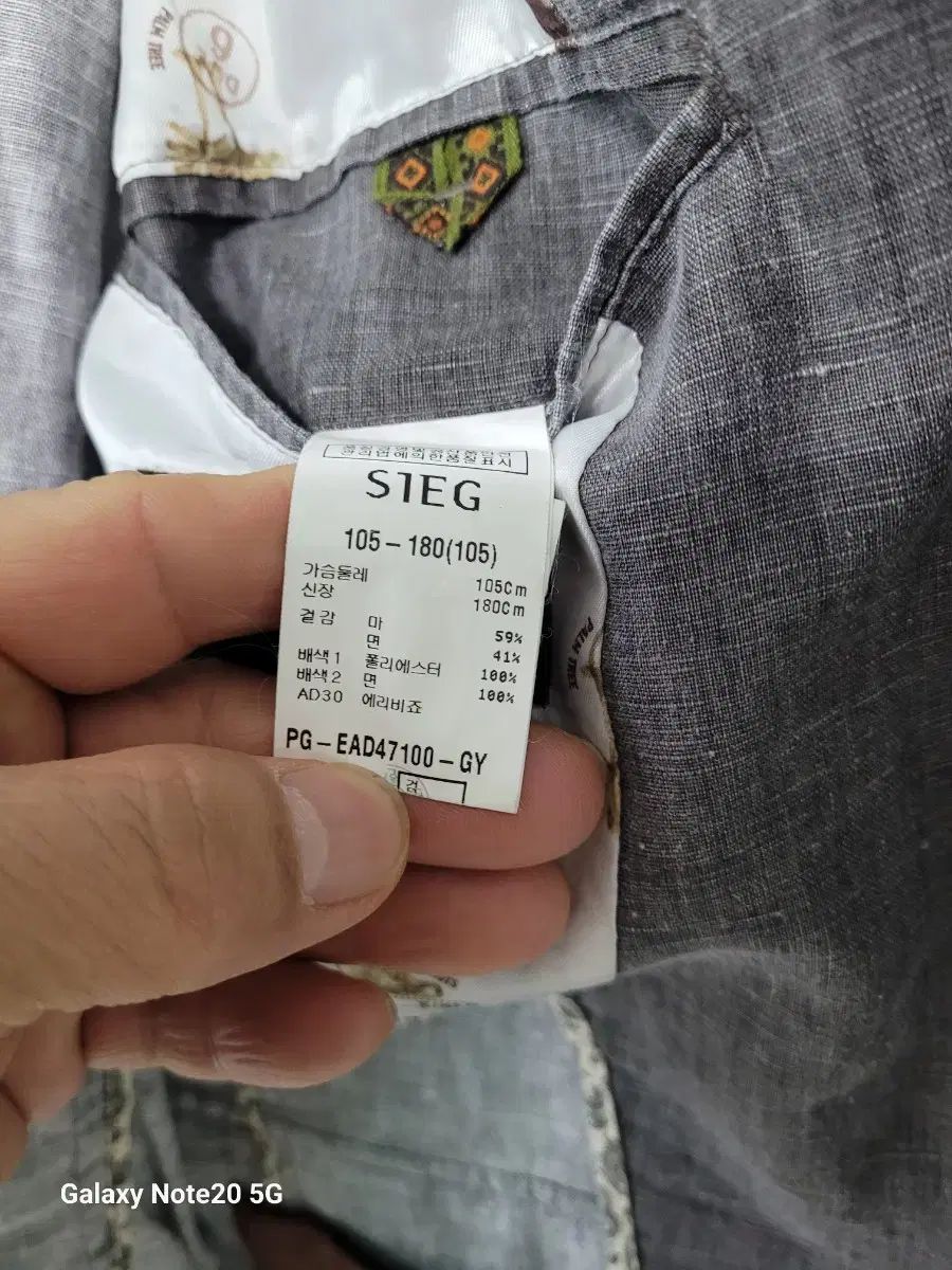 SIEG ジーク