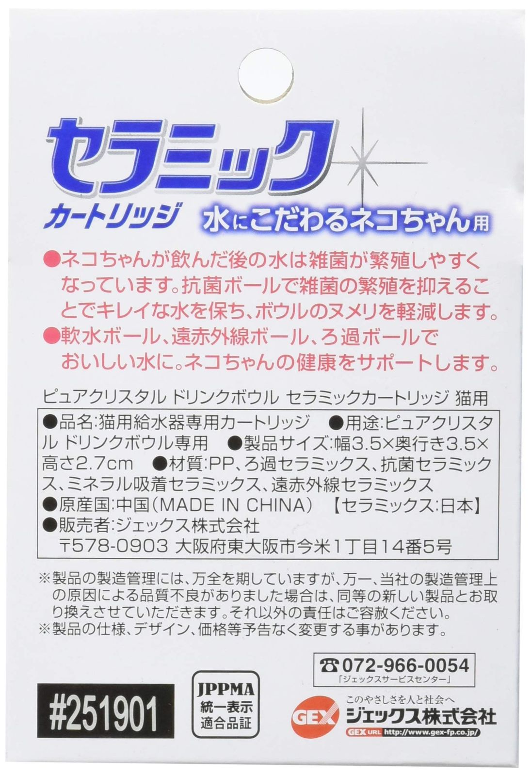 2個